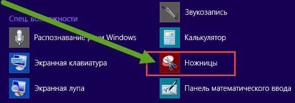     Windows 8 -  3