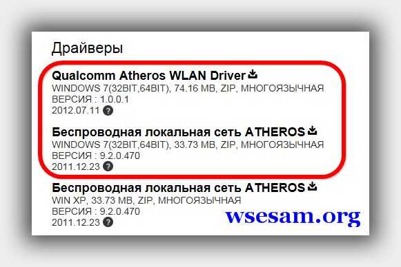 Wifi Драйвер Amd Windows Xp