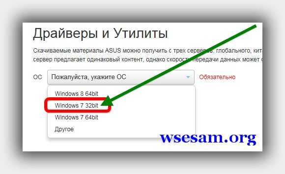    Wifi  Windows 7   Asus -  9