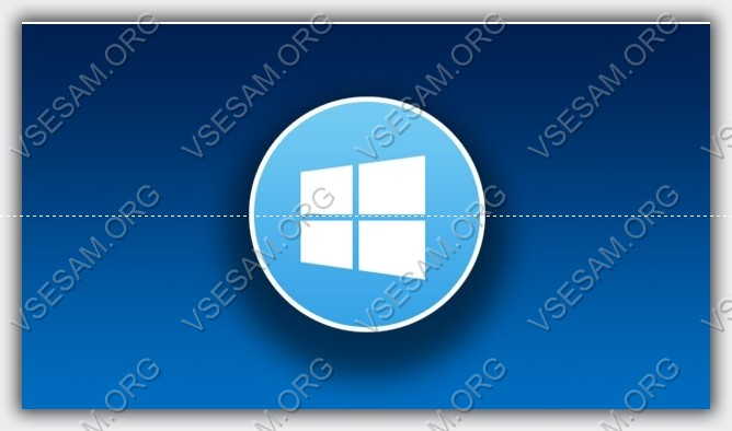 красивая картинка с эмблемой Windows 10 