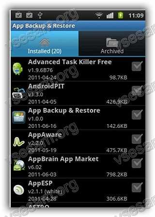 программа App Backup Restore Transfer