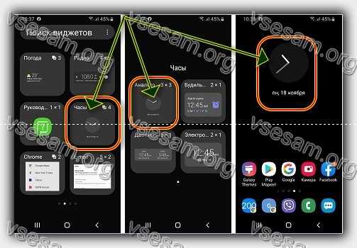 Как Увеличить Часы На Экране Телефона Xiaomi