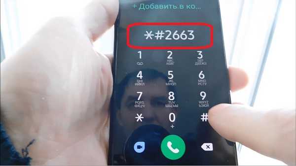 Samsung Galaxy S21 Ultra Плохо Работает Отпечаток