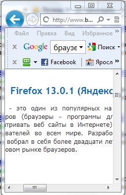 bihstrihyj brauzer быстрый браузер