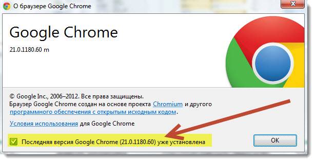 Как удалить клон chrome на xiaomi