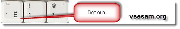 Где находится ввод(enter) на клавиатуре.Где находится энтер на клавиатуре - YouT