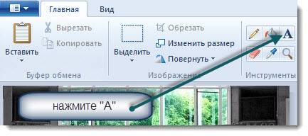 Как вставить картинку в паинт тул саи