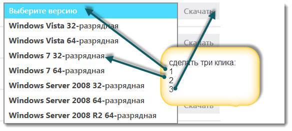  internet explorer 10 русская версия