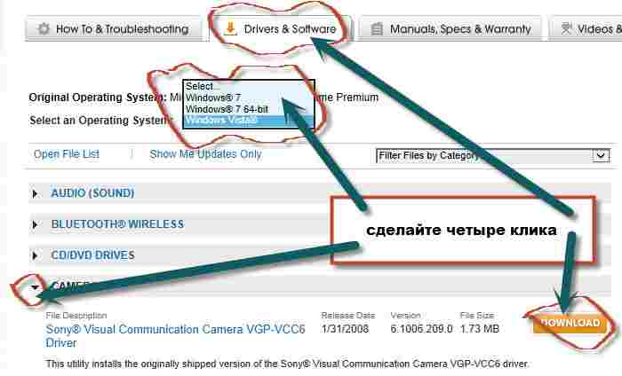 Как проверить камеру на ноутбуке windows 7