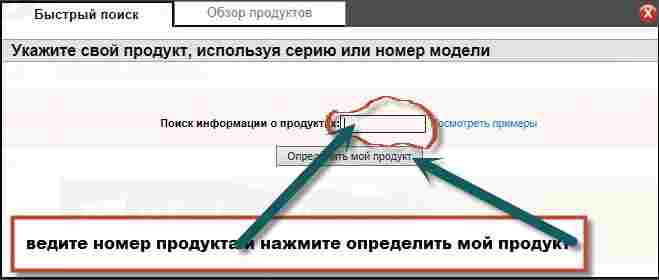 Замена микрофона в ноутбуке lenovo