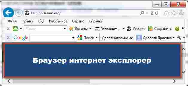 Браузер находится под удаленным управлением selenium