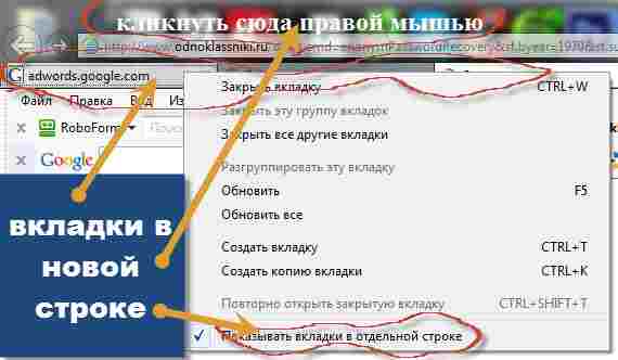 Скачать браузер internet explorer 11 на русском языке