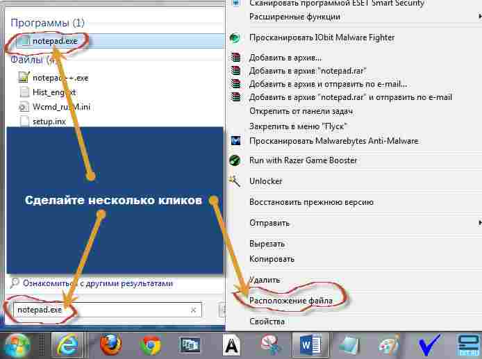 Программа блокнот с паролем для компьютера