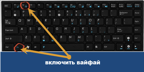 клавиша ноутбука asus