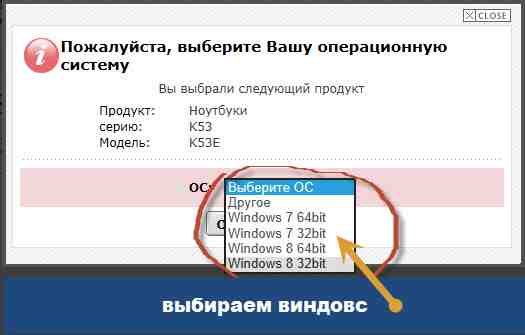 выбор windows при скачивании wifi для ноутбука 