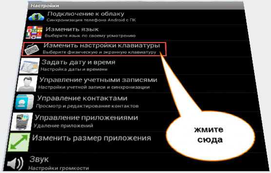 Программы для перепрошивки андроид через компьютер когда стал кирпичом на русском