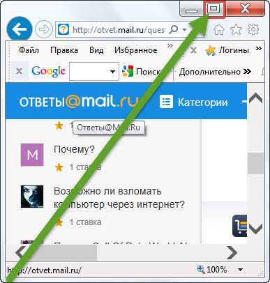 Visual studio изменить размер окна