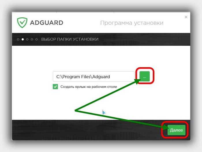 Adguard 7.4. Adguard установка. Смеситель Adguard коробка. Adguard детский контроль. Adguard DNS.