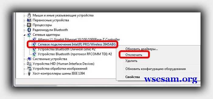 Проверить Wifi На Ноутбуке