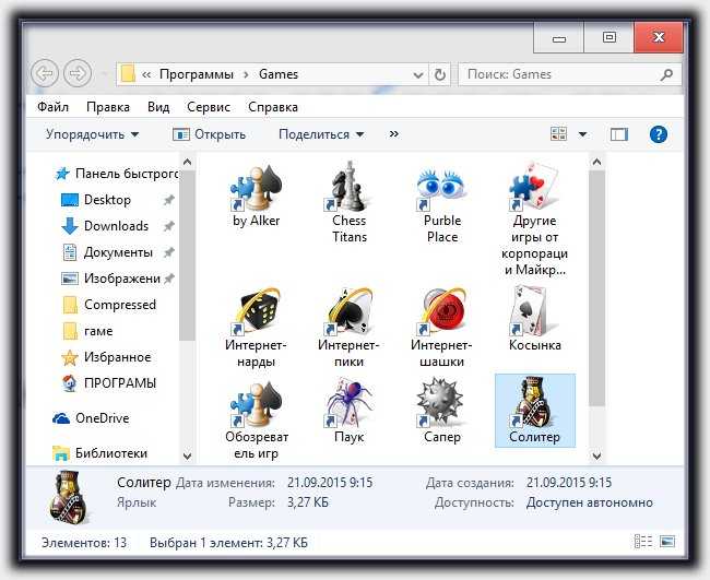 Стандартные Фото Windows 7