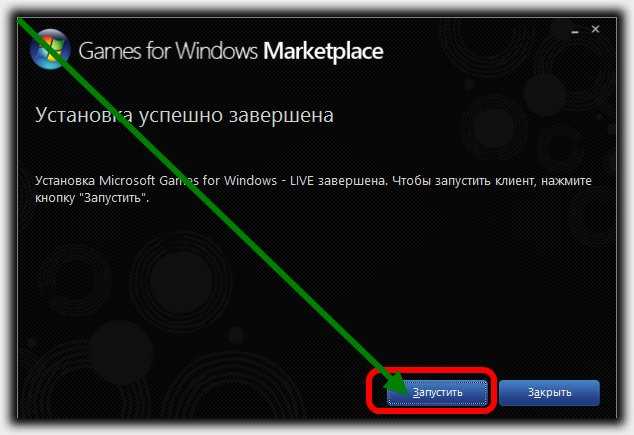 Xlive windows live. Microsoft xlive. Xlive.