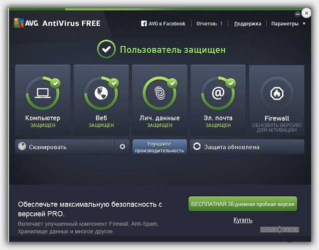 Бесплатный антивирус для windows 10 AVG Anti-Вирус Free Edition