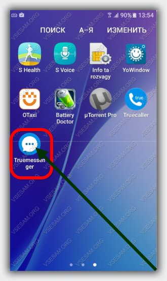 Запуск приложения Truemessenger на смартфоне андроид