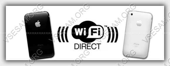 Технология Wi-Fi Direct - включить, настроить и можно пользоваться