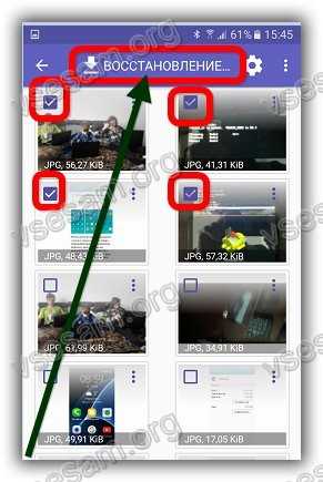 Почему Восстанавливаются Удаленные Фото На Андроиде