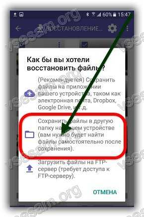 Удаленные файлы на телефоне. Как восстановить удалённые фото на телефоне Хуавей. Как восстановить фото удаленные с галереи телефона. Как восстановить удалённые фото с телефона нуавевей. Каквоссьановить удаленные фото на хаувей.