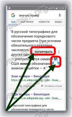 Символ номер самсунг. Значок номера на клавиатуре андроид. Символ номер на клавиатуре Samsung. Где номер на клавиатуре андроид. Номер на клавиатуре андроид самсунг.