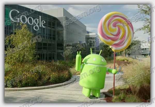 Google и android