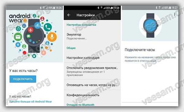 приложение Android Wear в филипс 1560 с экраном 240х320 на андроид 5 0