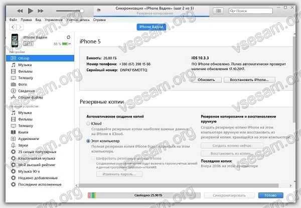 Как с айфона перекинуть фото на компьютер через айтюнс виндовс 10