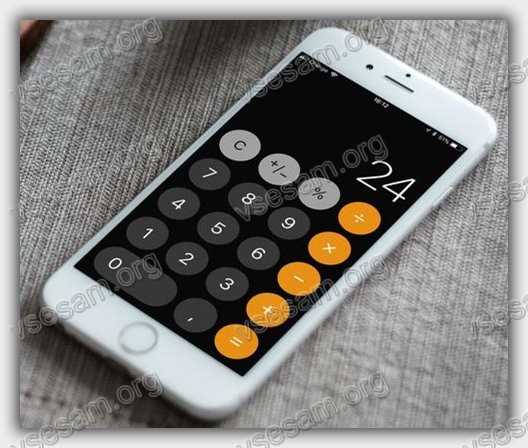 Калькулятор в iOS 11