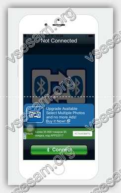 приложение переместить фото Bluetooth Photo Share