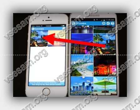 скопировать фото с айфона на андроид через приложение FotoSwipe