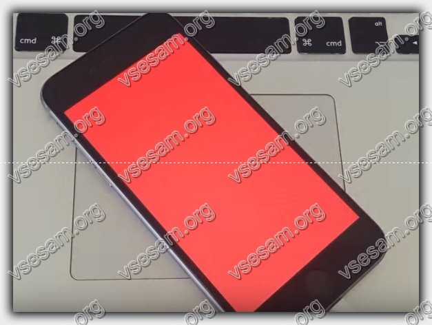 айфон 7 показывает красный экран 
