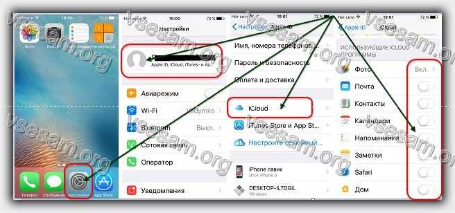 Что будет если отключить фото icloud на айфоне