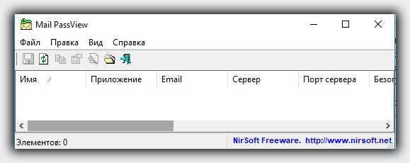mail passview v 1.77 на русском