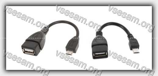 кабеля для соединений через USB OTG
