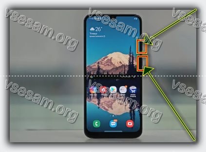 Как сделать фото экрана на андроиде самсунг а50
