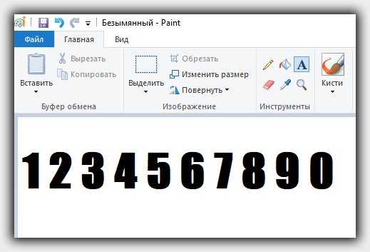 Как в пайнт вставить текст в картинку