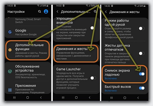 Как сохранять картинки из интернета на android