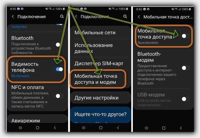 Как раздать интернет с телефона zte на компьютер