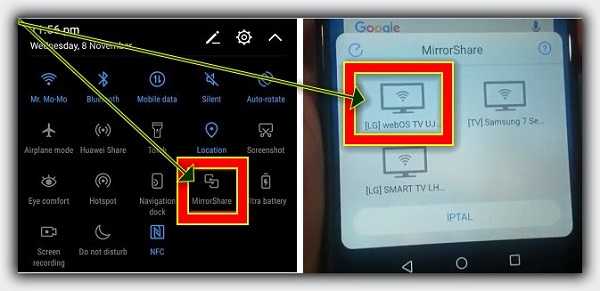 Как со смартфона передать изображение на телевизор lg