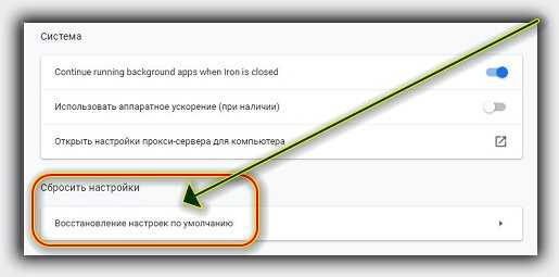 Как вернуть светлую тему в хроме