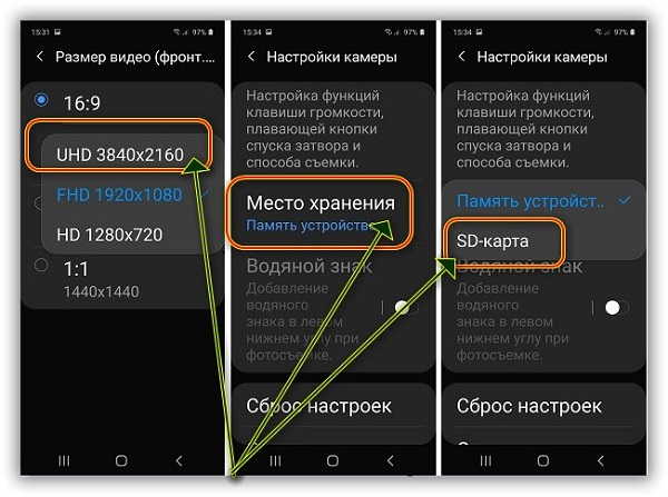 Почему на самсунге. Настройка камеры самсунг а51. Самсунг а 31 настройки. Параметры камеры на самсунге. Функции самсунг а 51.