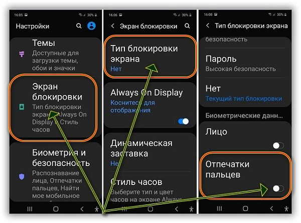 Почему не разблокируется телефон. Самсунг а51 с отпечатком. Самсунг галакси а 50. Самсунг а51 и а52. Samsung a51 отпечаток пальца.