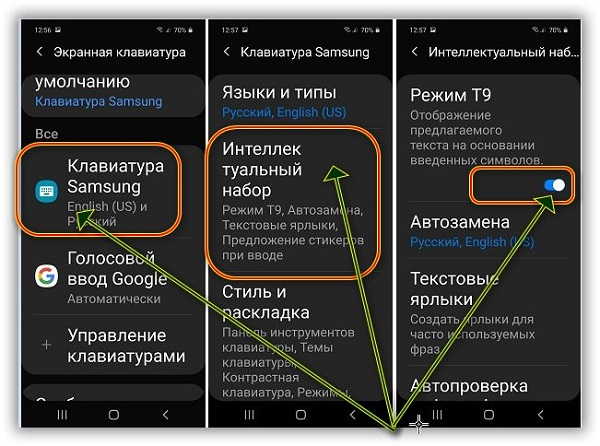 Почему телефон находит